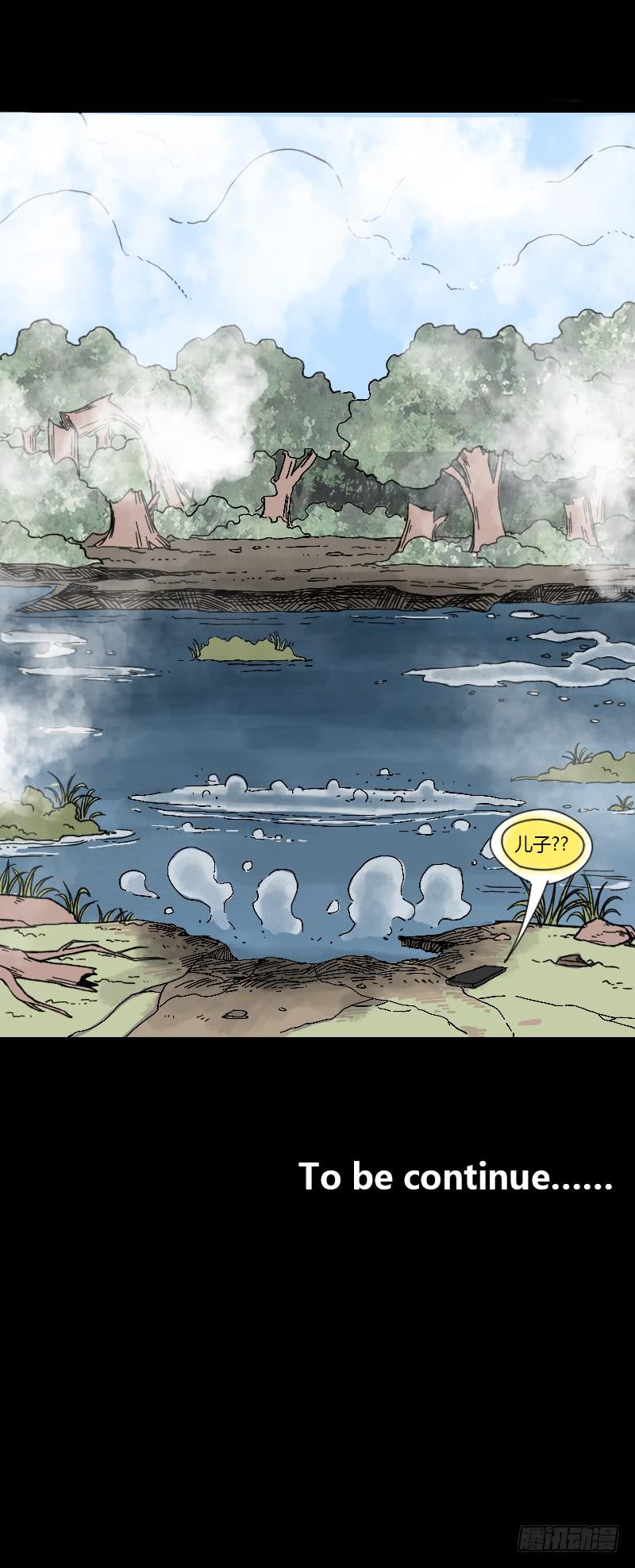 第19话：信号-第20话