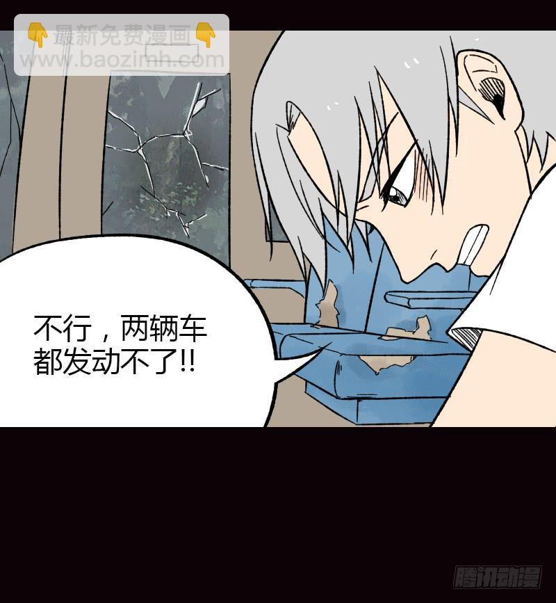 第19话：信号-第20话