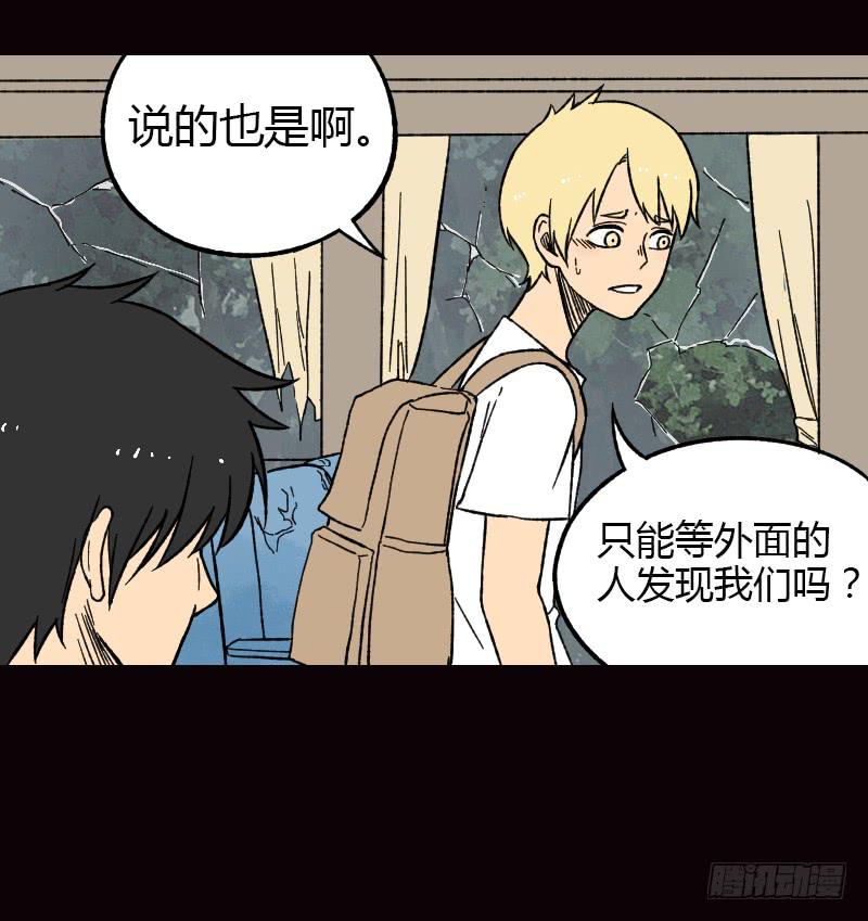 第19话：信号-第20话