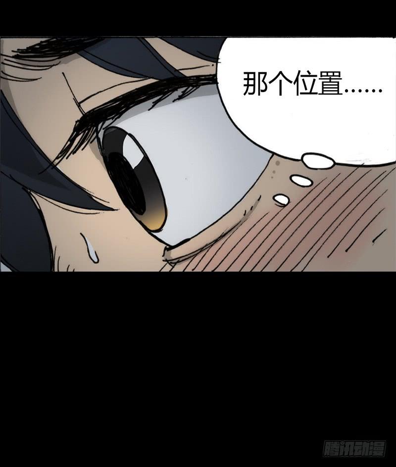 第5话：原则-第6话