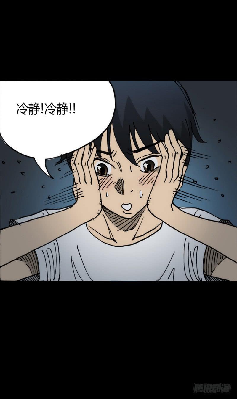 第5话：原则-第6话