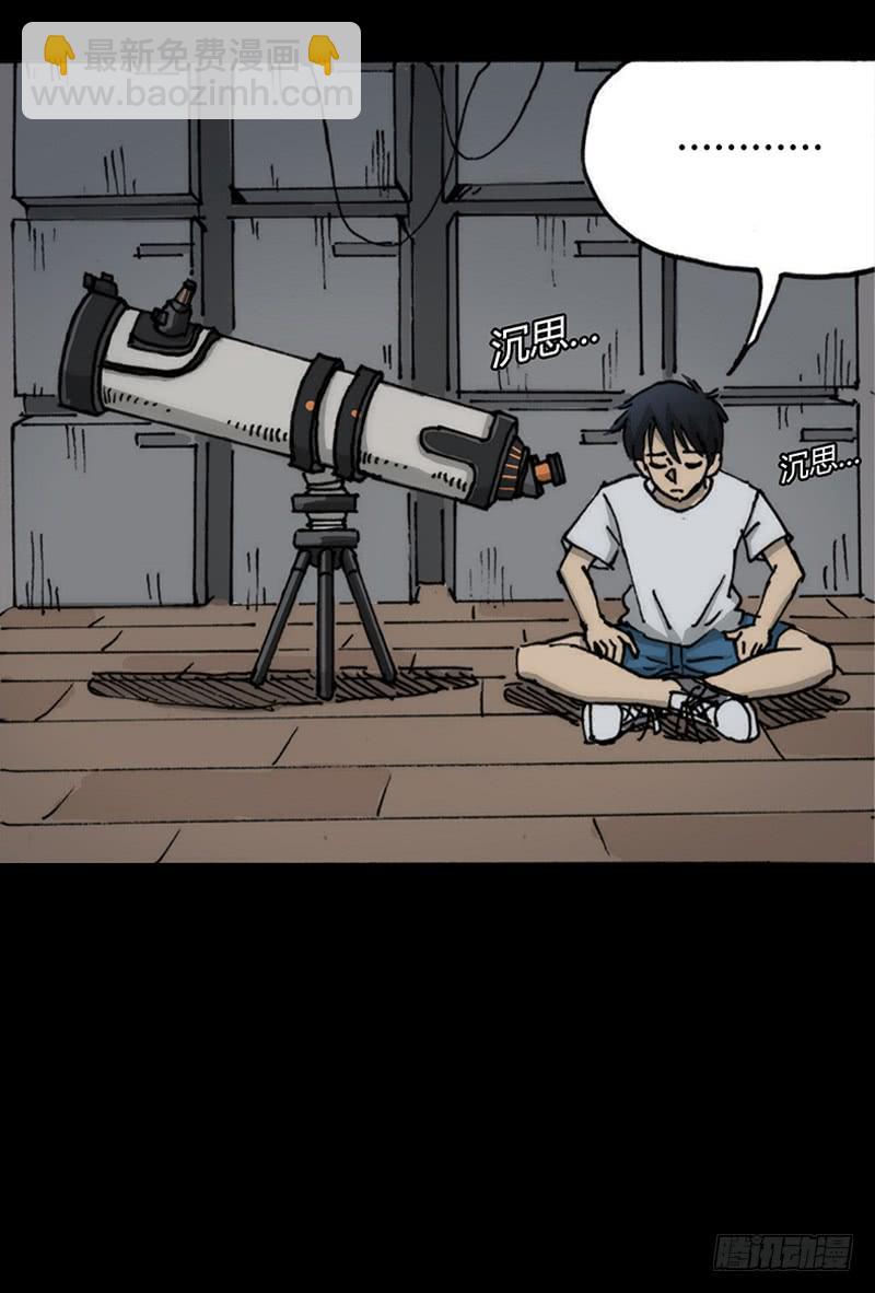 第5话：原则-第6话