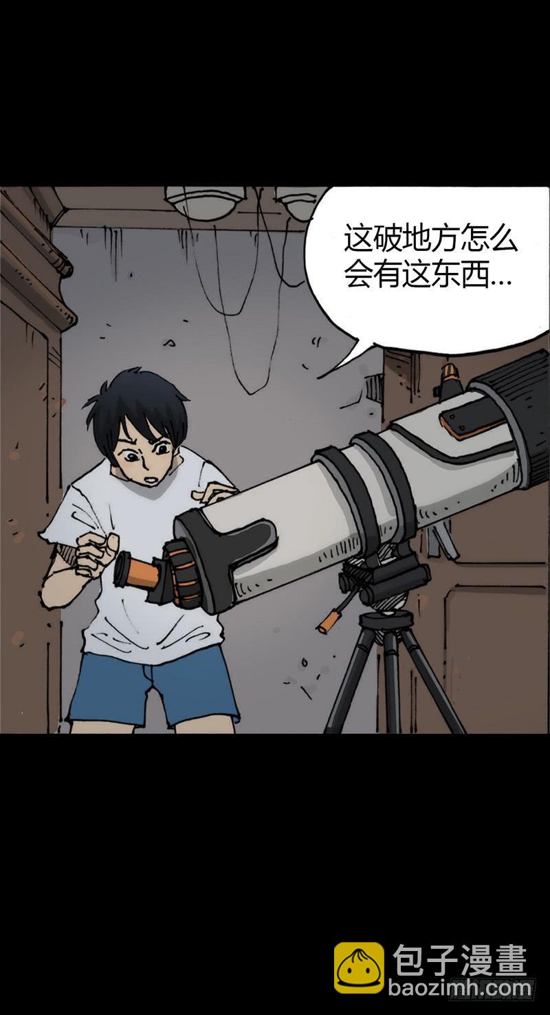 第5话：原则-第6话