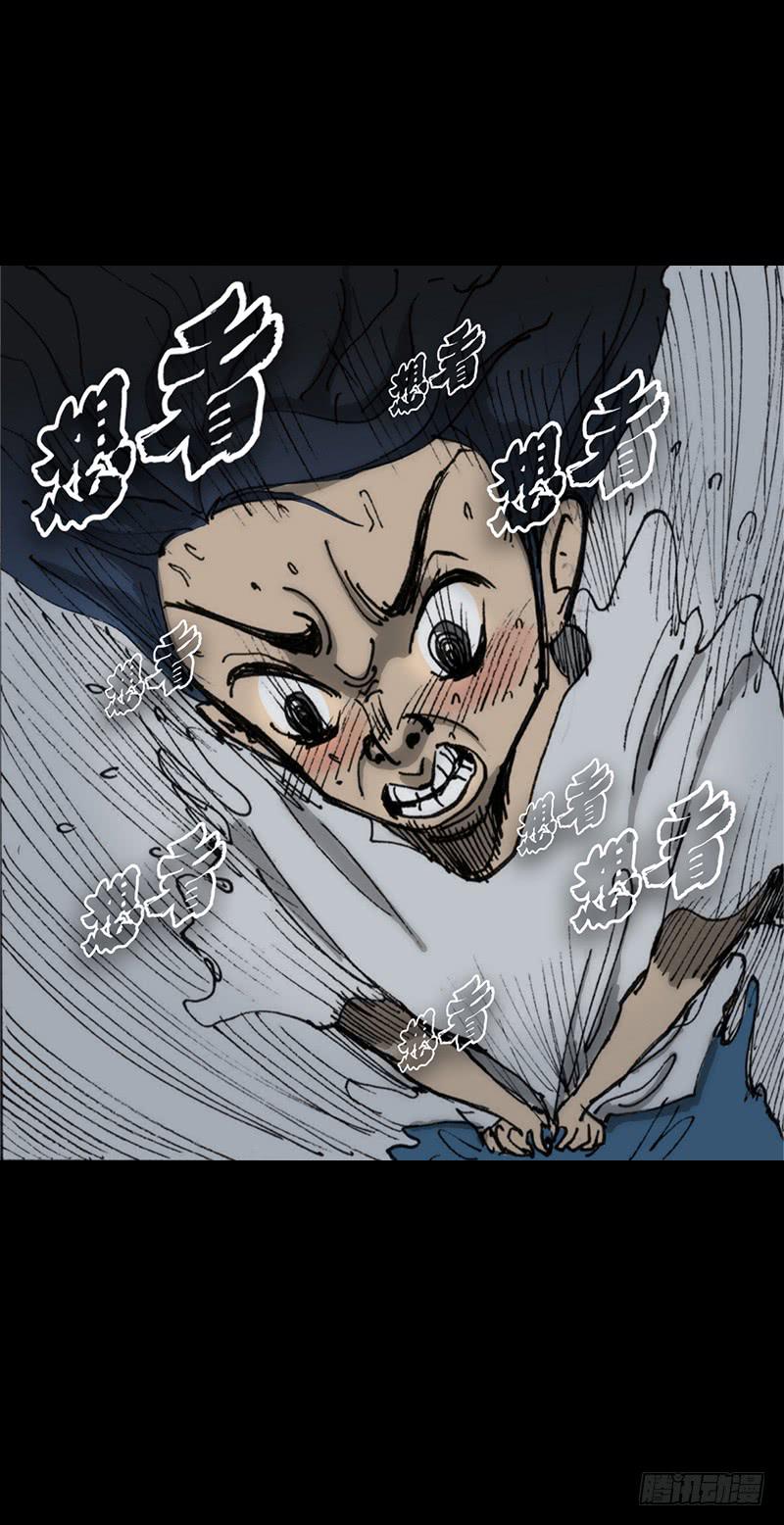 第5话：原则-第6话