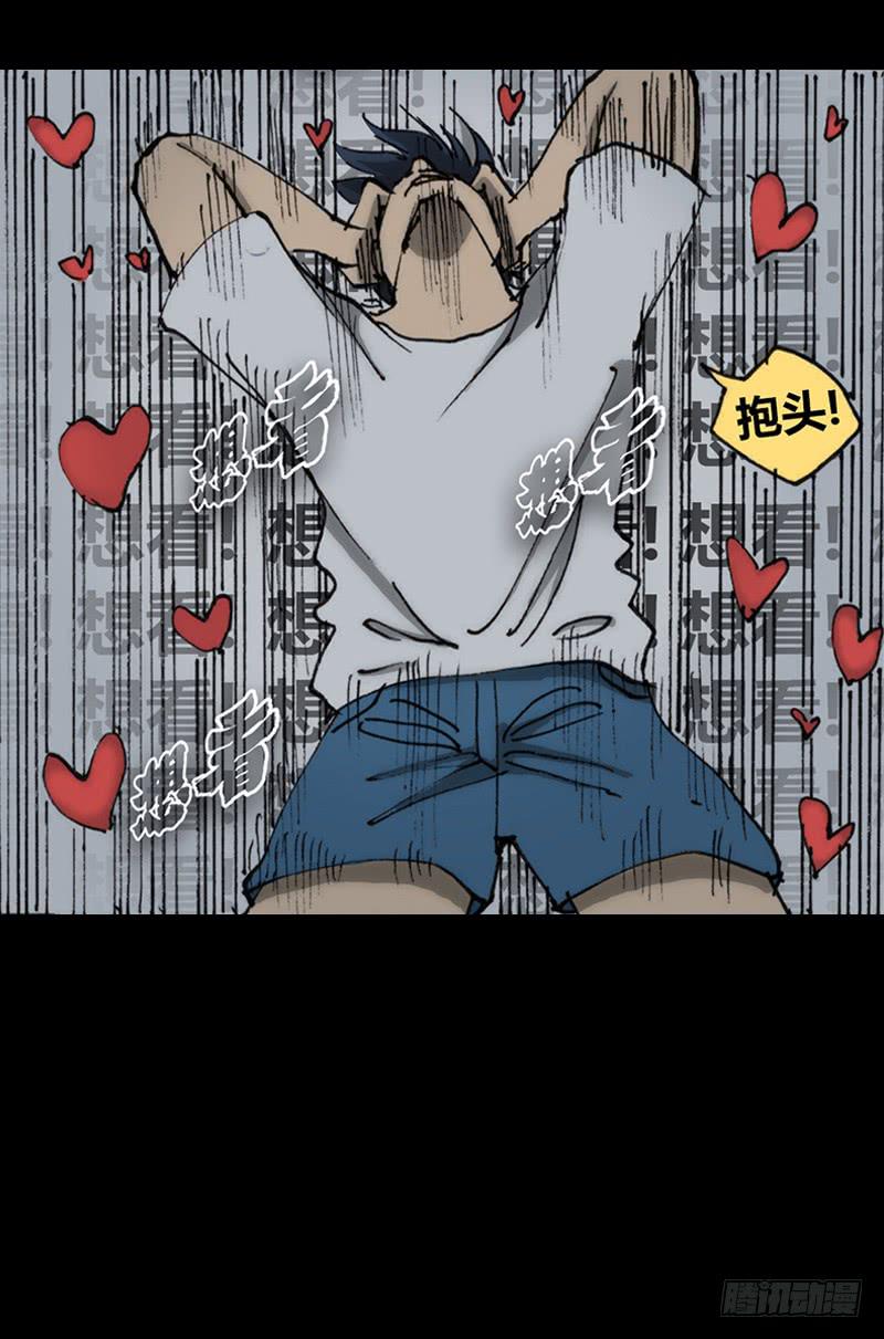 第5话：原则-第6话