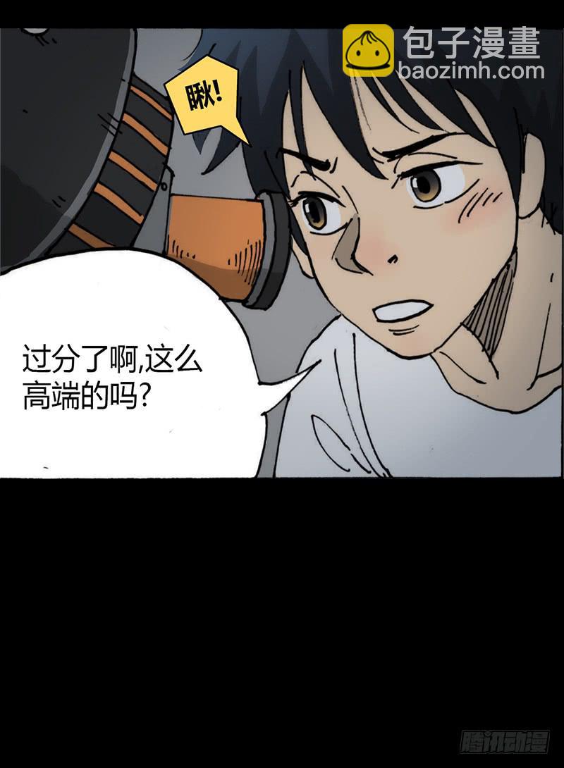 第5话：原则-第6话