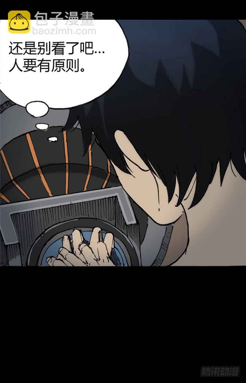 第5话：原则-第6话