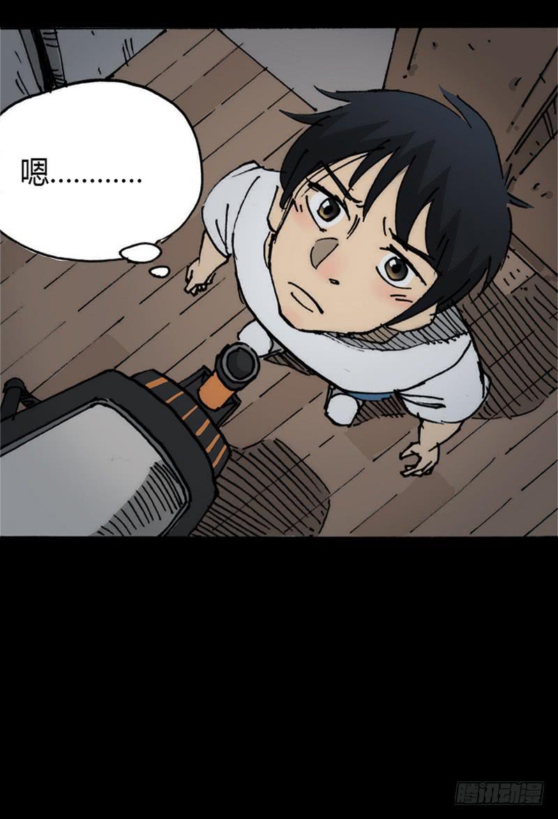 第5话：原则-第6话