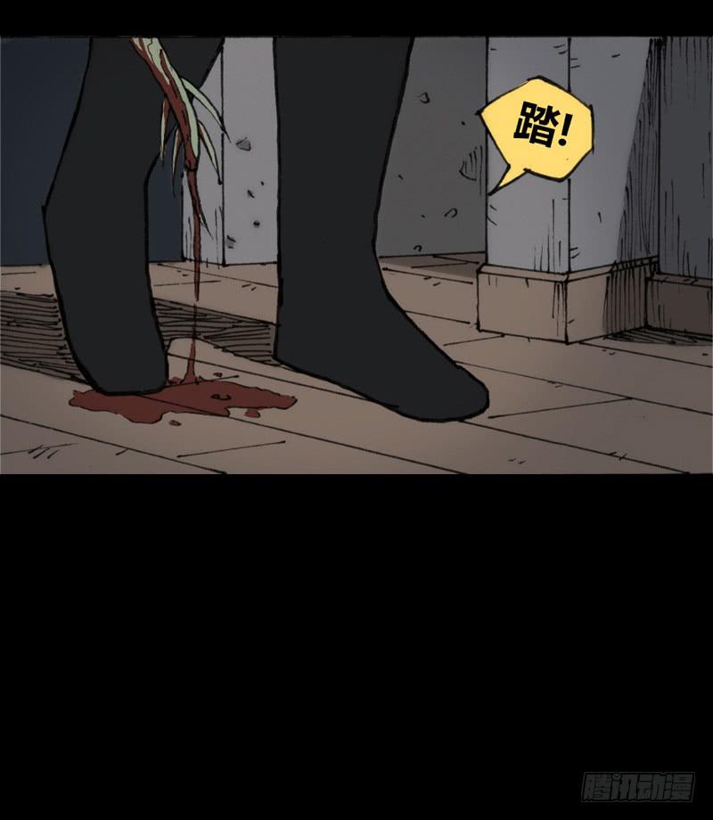 第5话：原则-第6话