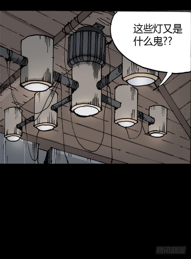 第5话：原则-第6话