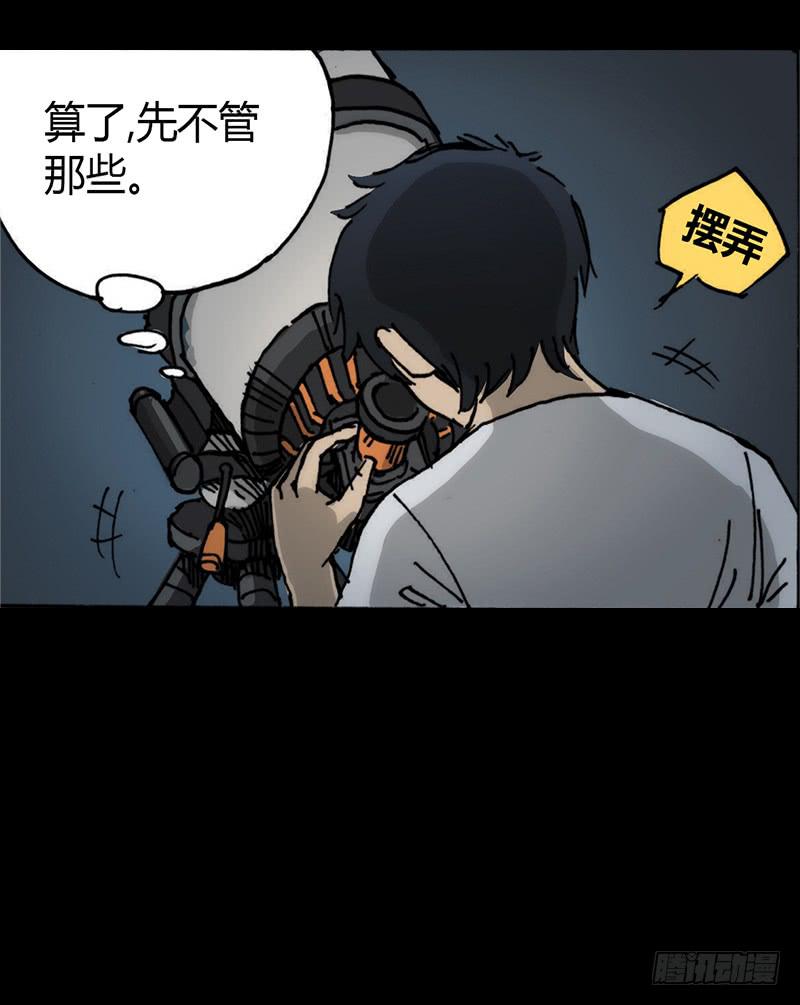 第5话：原则-第6话