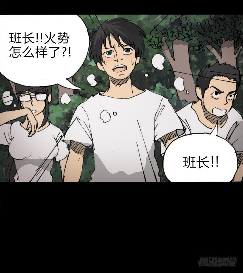 第7话：银发(1/2)-第8话