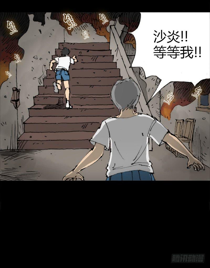 第7话：银发(1/2)-第8话