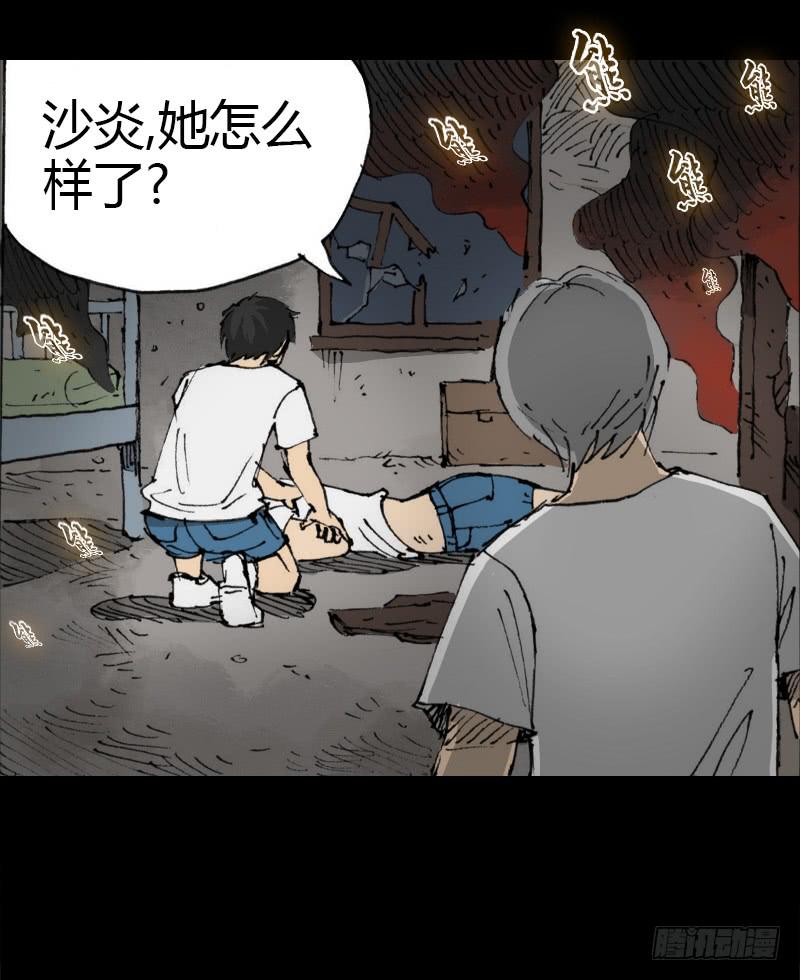 第7话：银发(1/2)-第8话