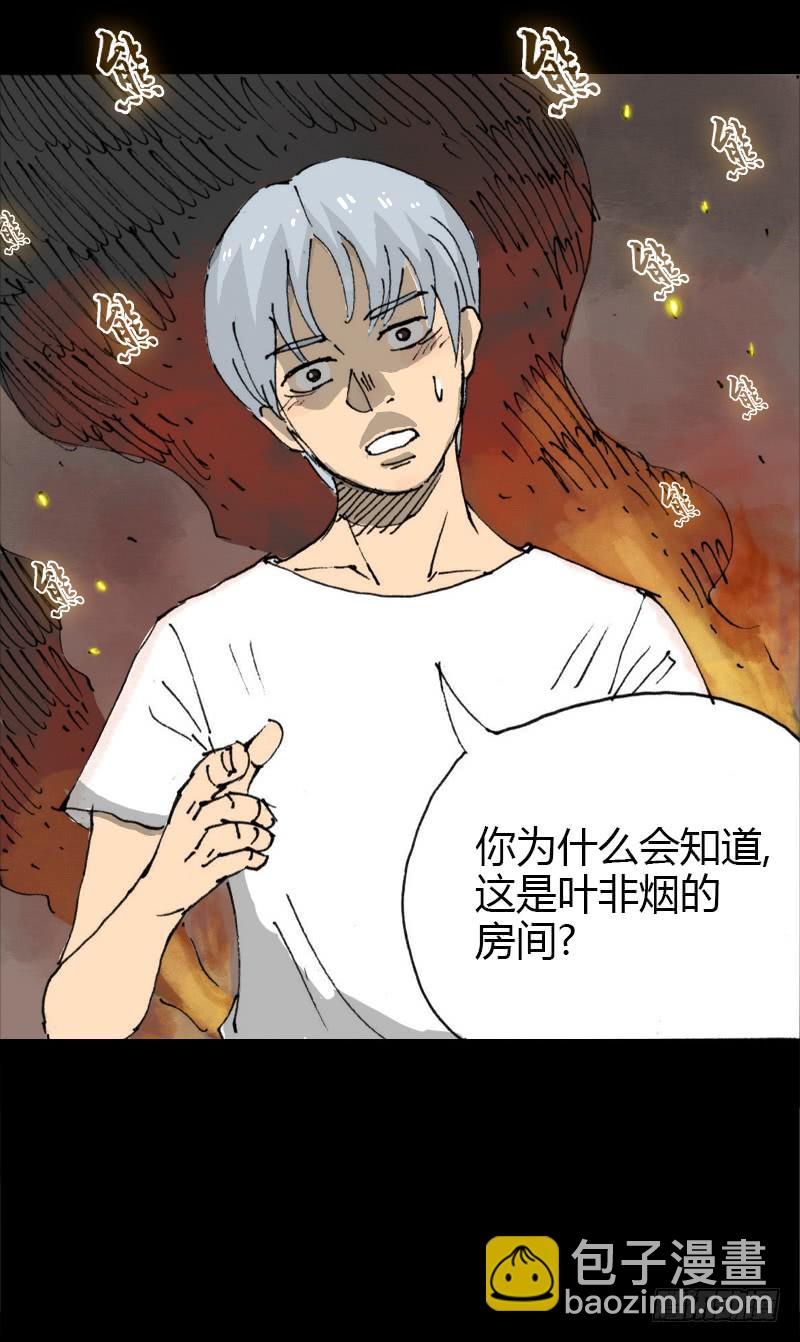 第7话：银发(1/2)-第8话