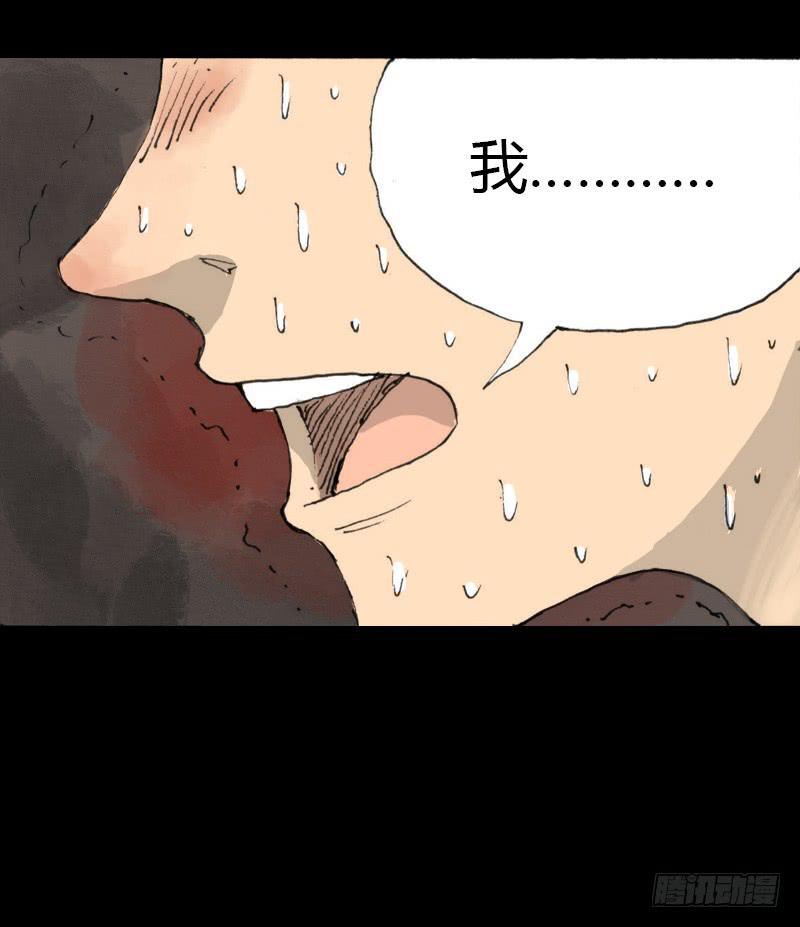 第7话：银发(1/2)-第8话