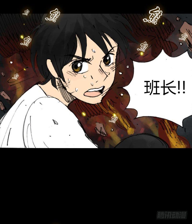 第7话：银发(1/2)-第8话