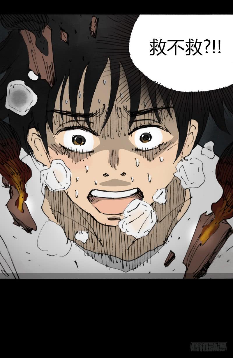 第7话：银发(1/2)-第8话