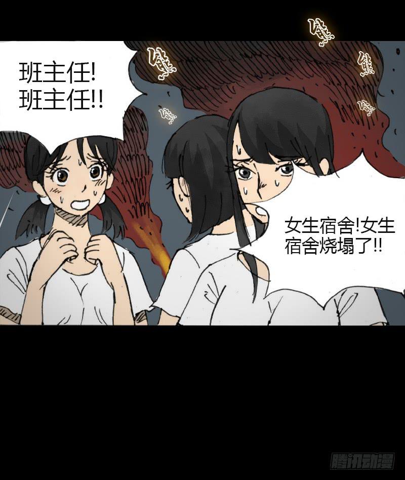 第7话：银发(1/2)-第8话