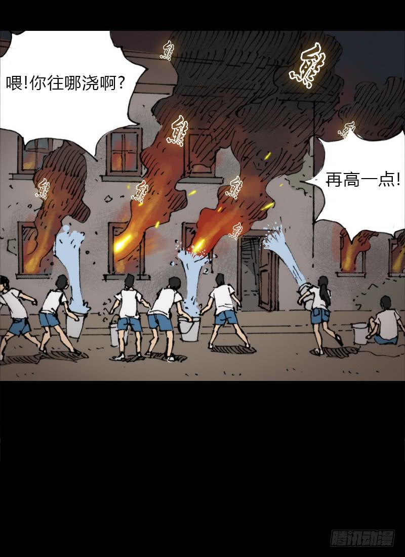 第7话：银发(1/2)-第8话