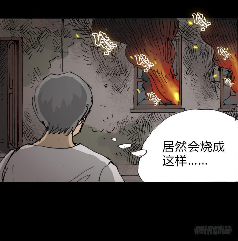 第7话：银发(1/2)-第8话