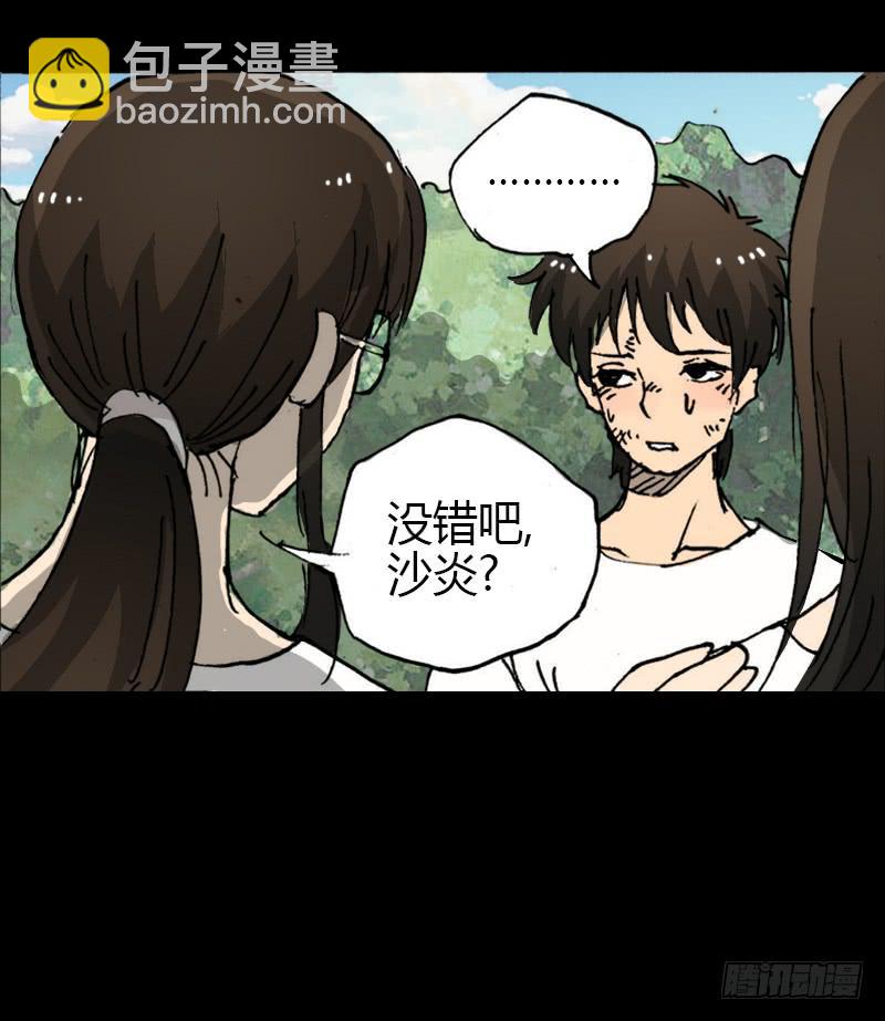 第9话：强吻-第10话