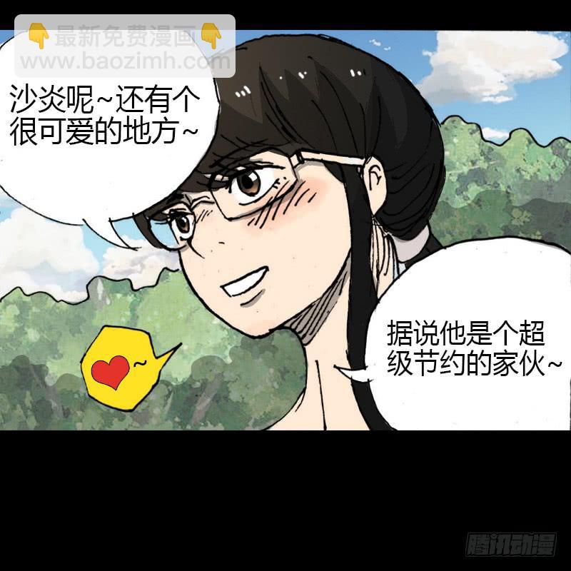 第9话：强吻-第10话