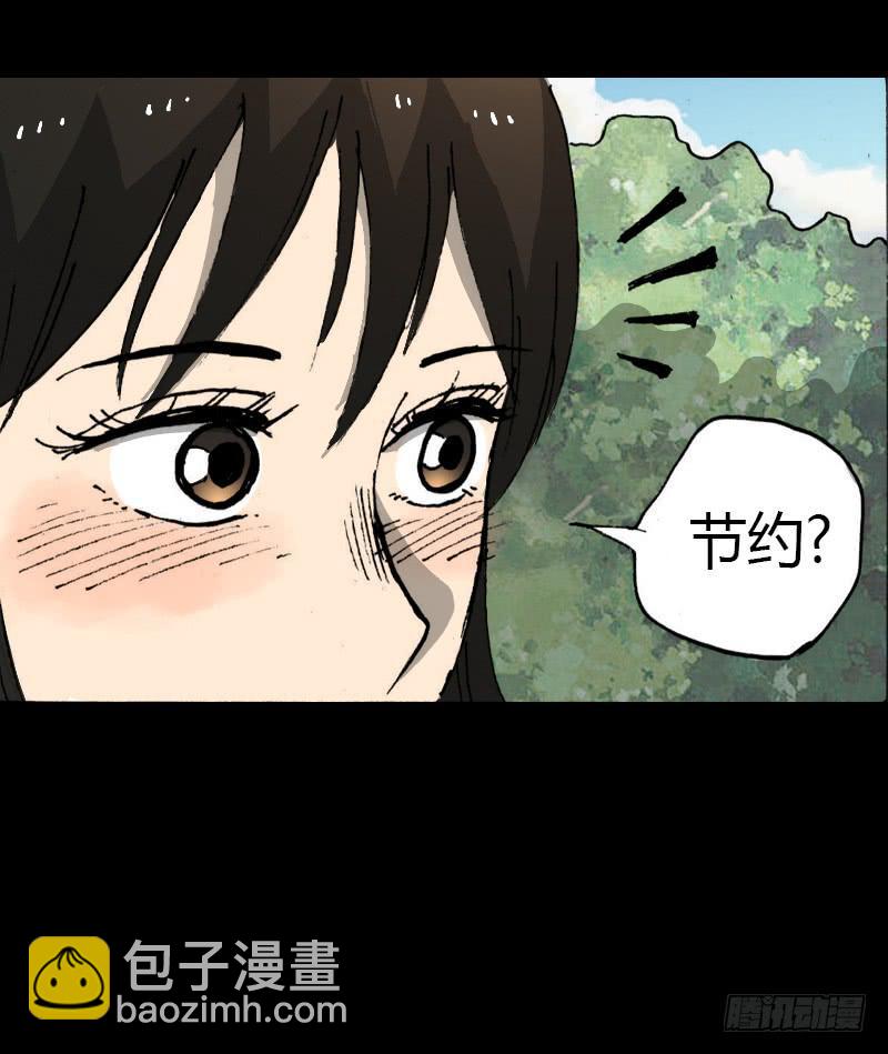 第9话：强吻-第10话