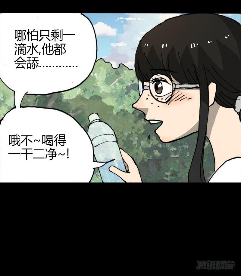 第9话：强吻-第10话