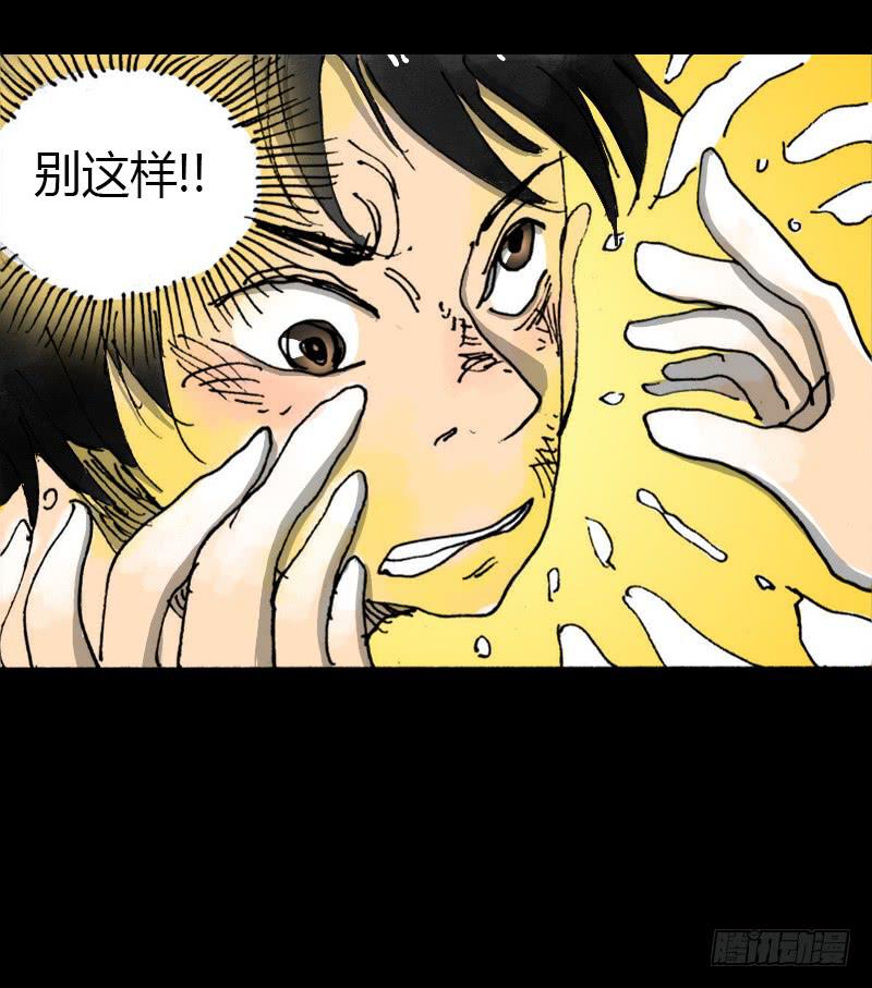 第9话：强吻-第10话