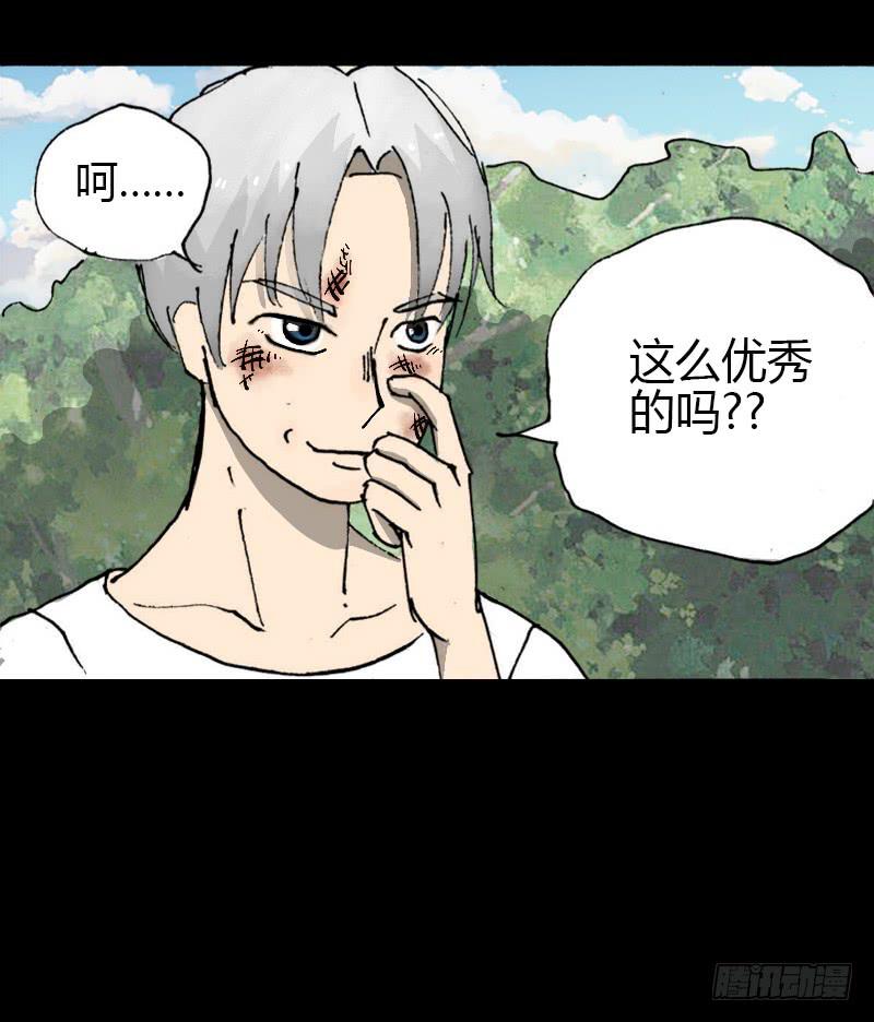 第9话：强吻-第10话