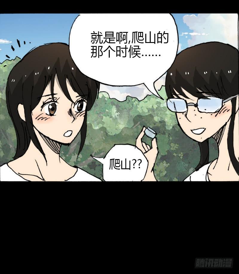 第9话：强吻-第10话