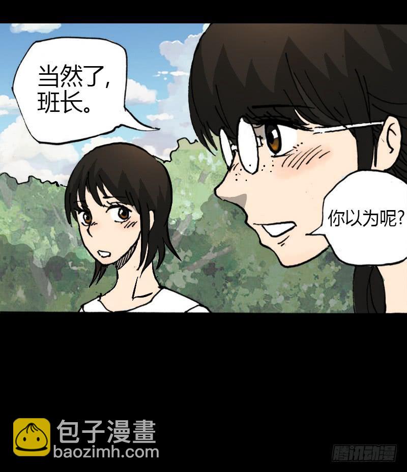 第9话：强吻-第10话