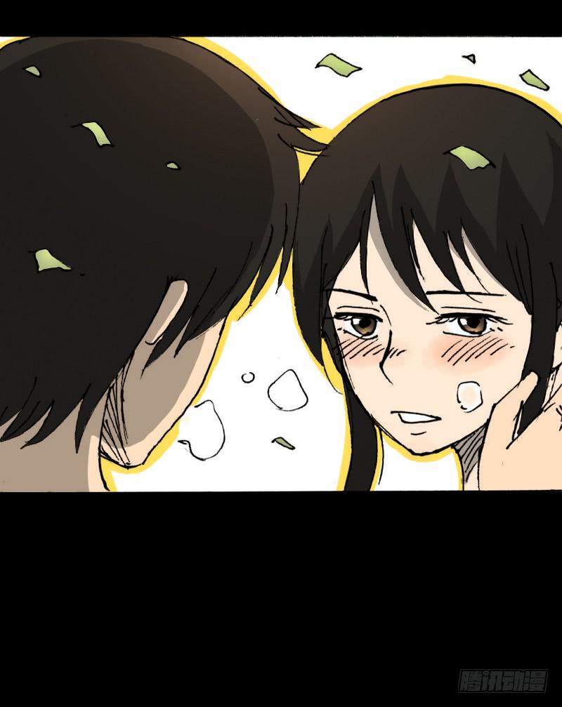 第9话：强吻-第10话