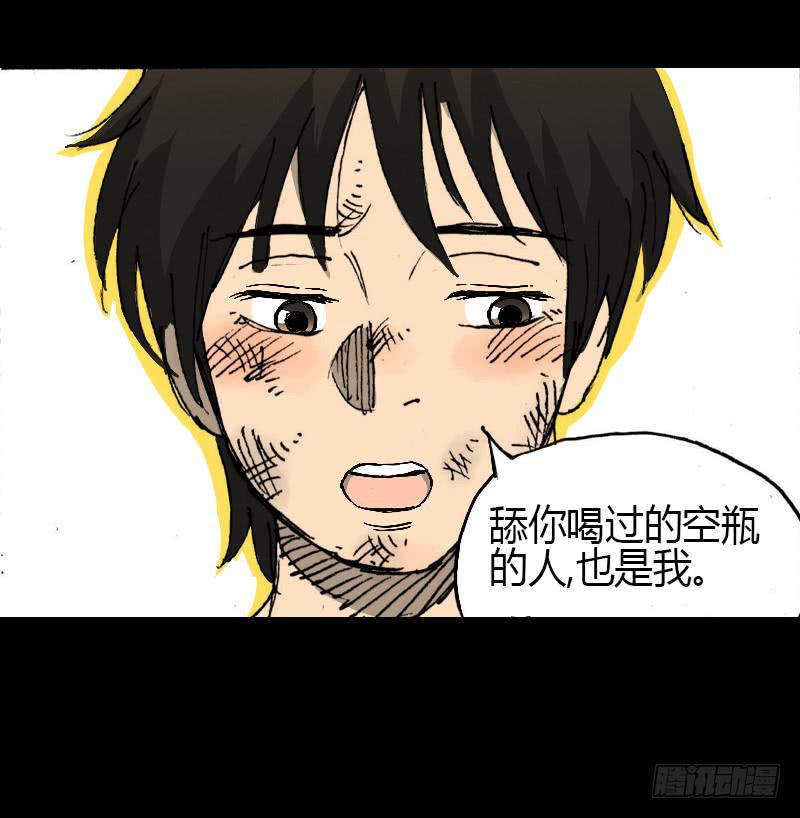 第9话：强吻-第10话