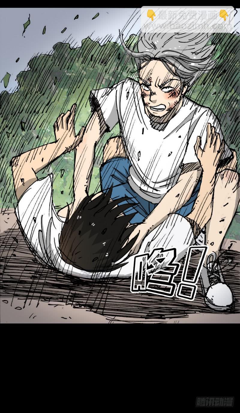 第9话：强吻-第10话