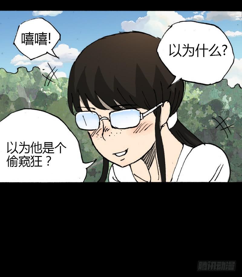 第9话：强吻-第10话