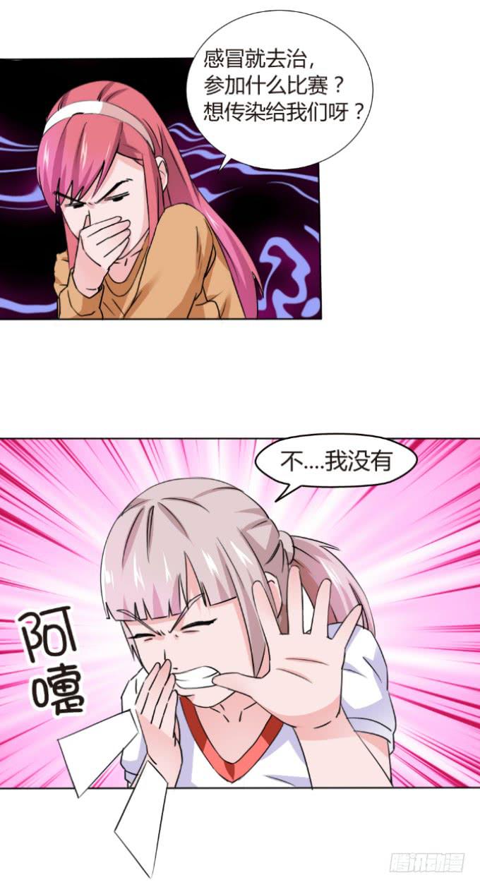 最尴尬的演出-第2话