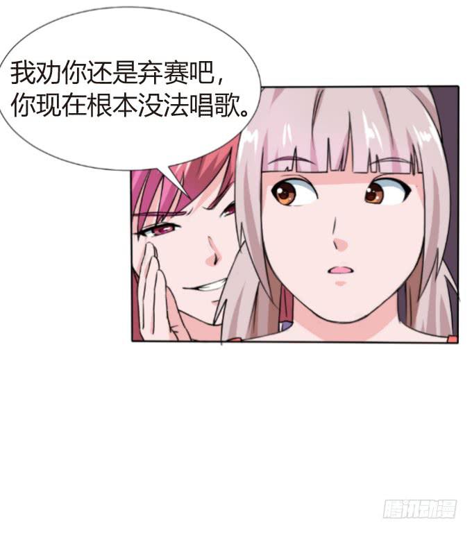 最尴尬的演出-第2话