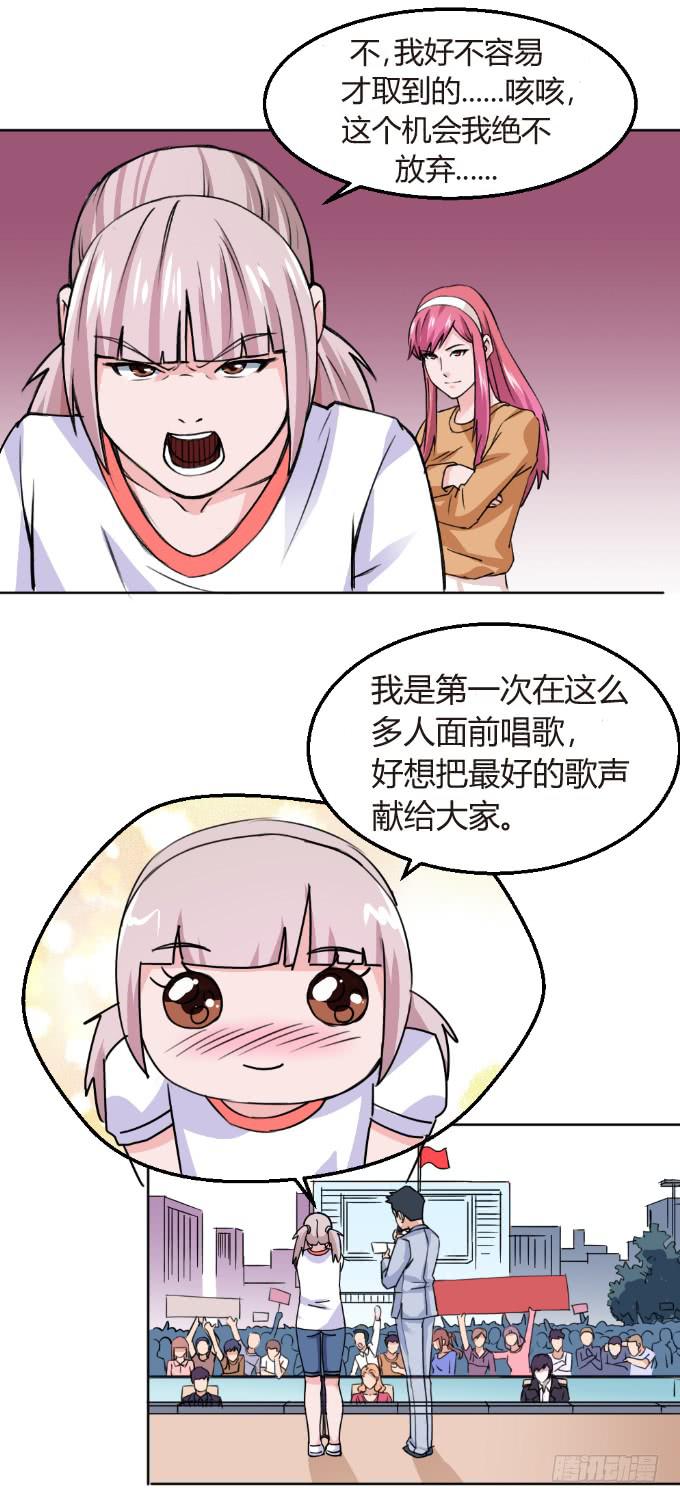 最尴尬的演出-第2话