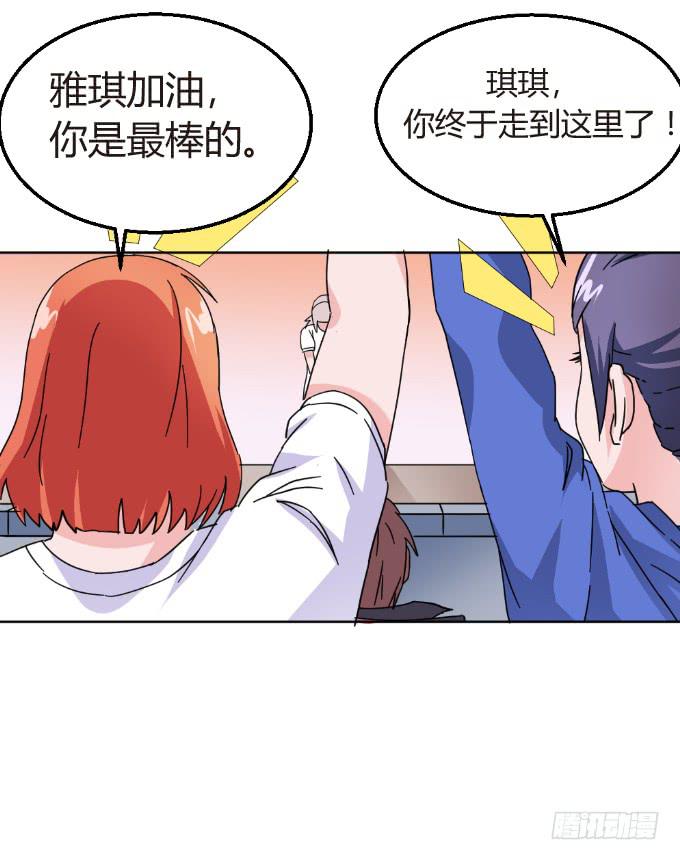 最尴尬的演出-第2话