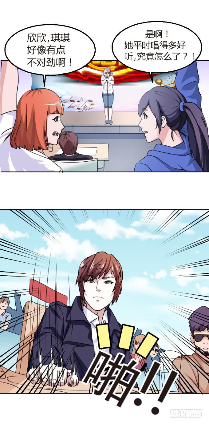 最尴尬的演出-第2话