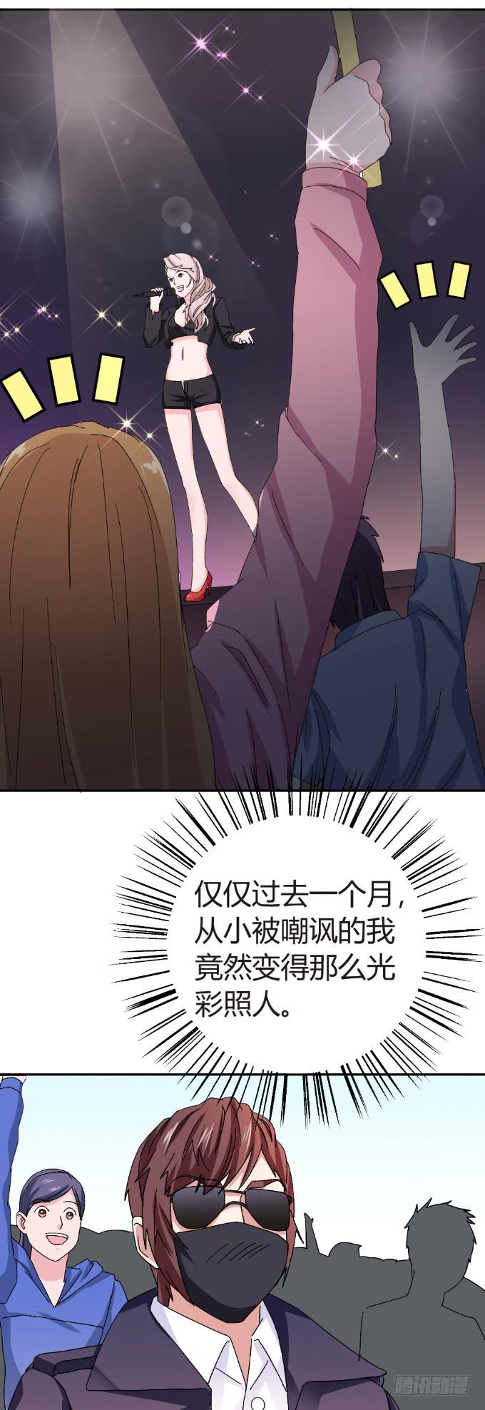 最尴尬的演出-第2话