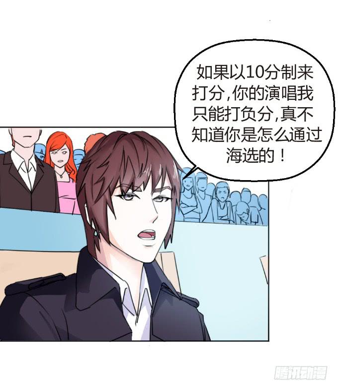 最尴尬的演出-第2话