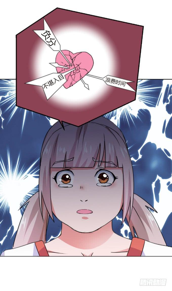 最尴尬的演出-第2话