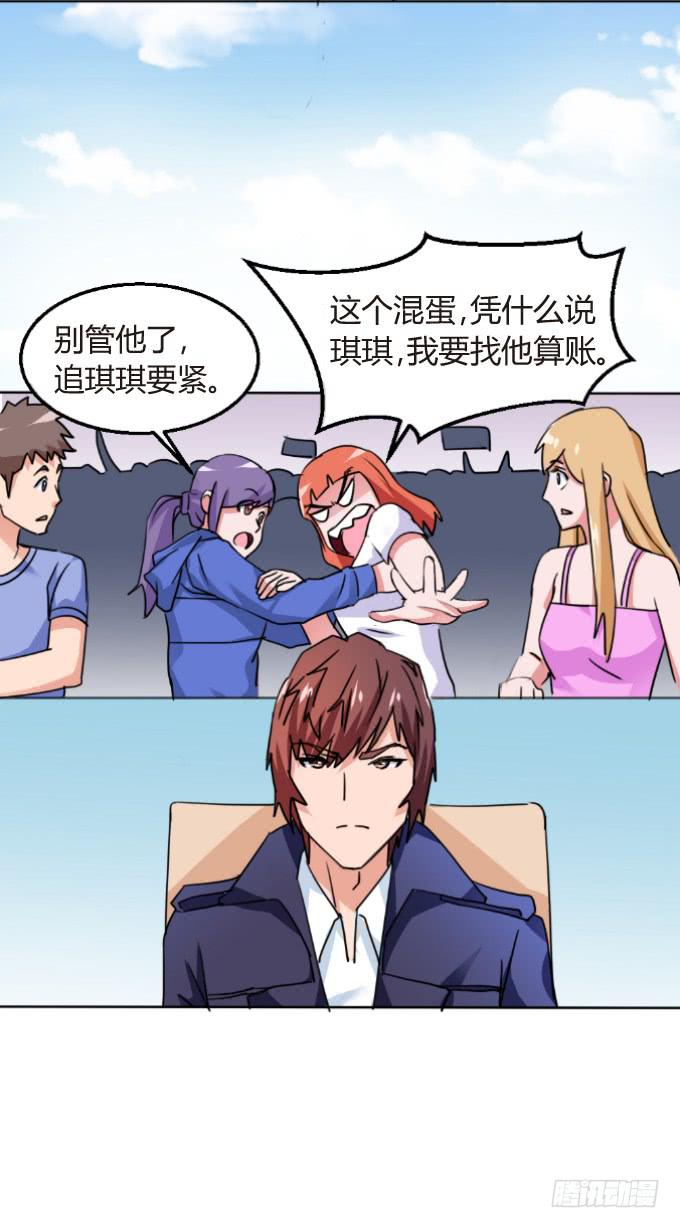 最尴尬的演出-第2话