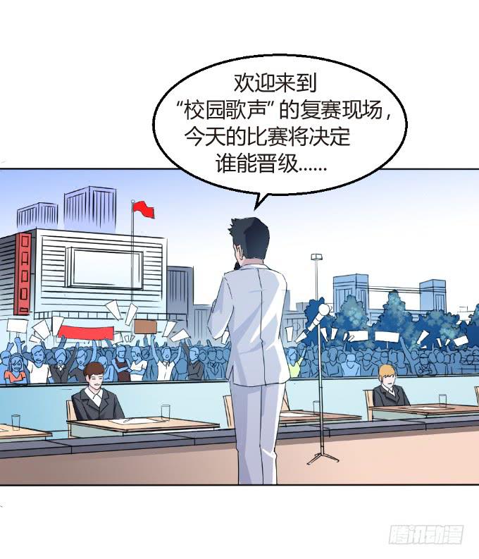 最尴尬的演出-第2话