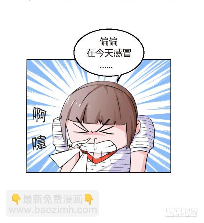 最尴尬的演出-第2话