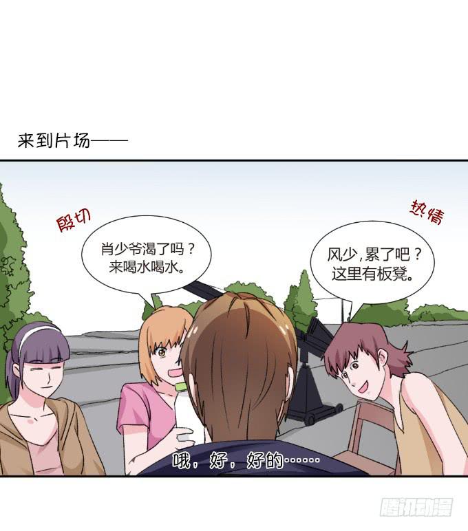 绯闻曝光-第12话