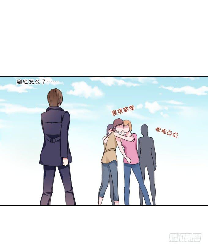 绯闻曝光-第12话